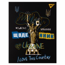 Щоденник шк. A5 інтегр."Welcome" 40арк.№911538/Yes/