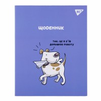 Щоденник шк. A5 інтегр."Delicious homework" 40арк.№911569/Yes/(20)