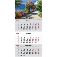 Календар кварт. настін. "Axent" "Gardens 2" 2026,1 пружина №8801-26-5-А(10)
