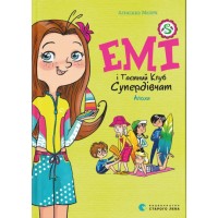 Книжка А5 "Емі і Таємний Клуб Супердівчат. Алоха" А. Мєлех №3626/ВСЛ/