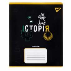 Зошит 48арк. кліт. YES Предметка-Історія (Black) виб.гібрид,лак №767470(5)(200)