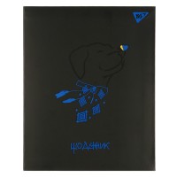Щоденник шк. A5 інтегр. Dog 40арк. №911624/Yes/(20)