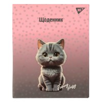 Щоденник шк. A5 інтегр. Meow 40арк. №911622/Yes/(20)