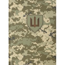 Блокнот А6 64арк.кліт.тв.обкл."Armed Forces темно-зелений мат.лам.№BM.24614103-16/Buromax/