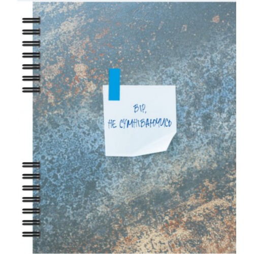 Блокнот пруж. В5 60арк. кліт. пласт. №O25926/Optima/