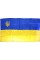 Прапор Україна з тризубом атлас 140х90см №782013(1)(10)