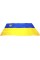 Прапор Україна з тризубом атлас 140х90см №782013(1)(10)