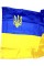 Прапор Україна з тризубом атлас 140х90см №782013(1)(10)