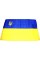 Прапор Україна з тризубом поліестер 140х90см №782009(1)(10)