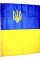 Прапор Україна з тризубом поліестер 140х90см №782009(1)(10)