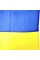 Прапор Україна з тризубом поліестер 140х90см №782009(1)(10)