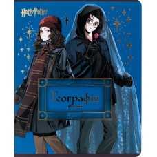 Зошит 48арк. кліт. "Kite" Предметка-Географія фольга+УФ, Harry Potter №HP25-240-5(8)(192)
