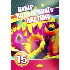 Картон кольор. А4 одностор. 15арк. №АП-1105/Апельсин/