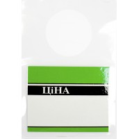 Цінник ламін. пляшка 65х95мм зелений(1)(50)