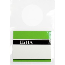 Цінник ламін. пляшка 65х95мм зелений(1)(50)