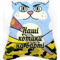 М'яка ігр. Кіт Вітальний 1 24x12х34 00971-1
