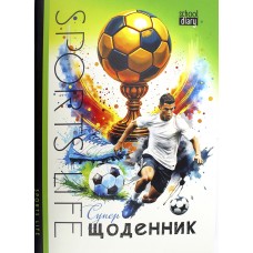 Щоденник шк. А5 №25086 40арк. Футбол скоба /Мандарин/(10)