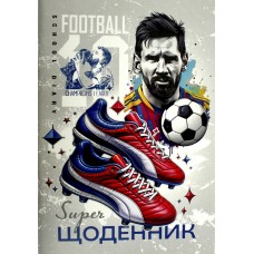 Щоденник шк. В5 №25107 40арк. Футбол CMYK,ВД-лак. скоба/Мандарин/(10)