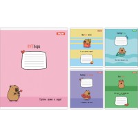 Зошит 12арк. кліт. 1В Happy Capybara №768153(25)(500)