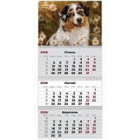 Календар А3 кварт. настін. "Axent" "Dogs 1" 2026,3 пружини №8803-26-16-А(10)