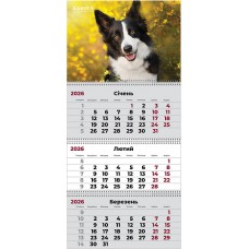 Календар А3 кварт. настін. "Axent" "Dogs 3" 2026,3 пружини №8803-26-18-А(10)