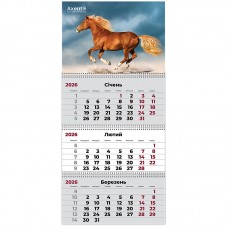 Календар А3 кварт. настін. "Axent" "Horses 3" 2026,3 пружини №8803-26-9-А(10)