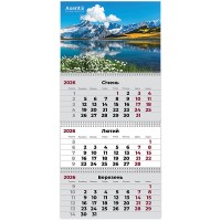 Календар А3 кварт. настін. "Axent" "Mountains 2" 2026,3 пружини №8803-26-2-А(10)