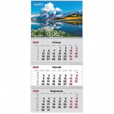 Календар А3 кварт. настін. "Axent" "Mountains 2" 2026,3 пружини №8803-26-2-А(10)
