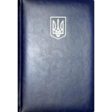 Щоден. A5 "Optima" дат2026 Nebraska синій №O26113-02(20)