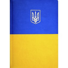 Щоден. A5 "Optima" дат2026 Vivella жовто-блакитний №O26115-99(20)