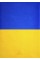 Щоден. A5 "Optima" дат2026 Vivella жовто-блакитний №O26115-99(20)