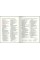 Щоден. A5 "Buromax" дат2026 Nature крафт №BM.21143-34(20)