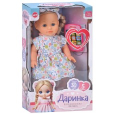 Лялька "Даринка" 41см,муз.,телефон-пульт,ходить,навчальна,пісні,в кор-ці №M 5954 I UA (8)
