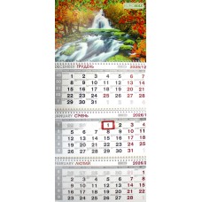 Календар кварт. настін. 2026,3 пружини №BM.2105.7/Buromax/(20)