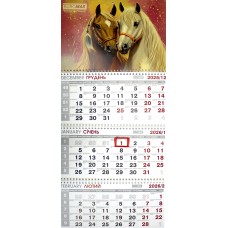 Календар кварт. настін. 2026,3 пружини №BM.2105.10/Buromax/(20)