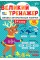 Книжка А4 "Великий тренажер. Частини мови" №4771/УЛА/(30)
