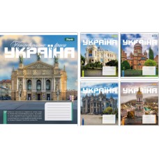 Зошит 48арк. лін. 1В Amazing Ukraine №768204(25)(400)