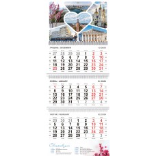 Календар кварт. настін. "Вінниця колаж" 2026 ,3 пружини