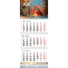 Календар кварт. настін. "Зимовий Песик" 2026 ,3 пружини