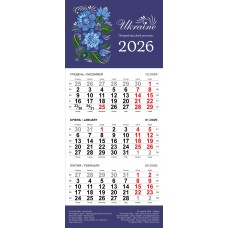 Календар кварт. настін.  "Петриківський розпис" 2026 ,3 пружини