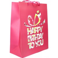 Пакет подарунковий папер. 26х32х10см Happy Birthday №461447/Лідер/(12)
