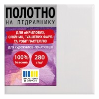 Полотно на підрамнику 15х15см "Santi" №954868