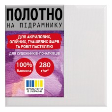 Полотно на підрамнику 15х15см "Santi" №954868