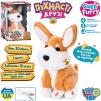 Собака 25см,муз.,пісні,реагує на бджілку,рухливий,плюш,в кор-ці,18х29х16см №M 6079  I UA