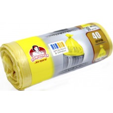 Пакети для сміття "Помічниця" 40л 30шт (55см*70см) жовті HDPE №2297(12)