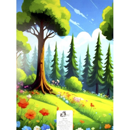 Книжки-розмальовки А4 6арк. "Мрій яскраво-розфарбуй сміливо" №Р-12 м'яка обкл./Рюкзачок/