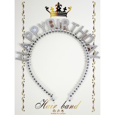 Обруч для волосся "Happy birthday" бусинки срібло №15112