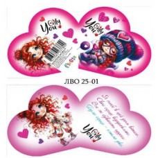 Валентинка 17,3х,9,4см №ЛВО25-01/7800/Мандарин/(10)