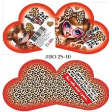 Валентинка 17,3х,9,4см №ЛВО25-10/7800/Мандарин/(10)