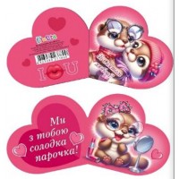 Валентинка 17,3х,9,4см №ЛВО25-29/7800/Мандарин/(10)